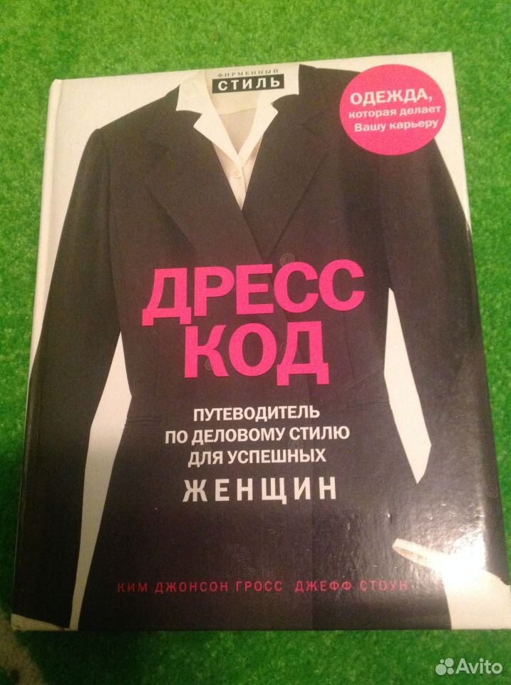 новые коллекции женской одежды весна лето