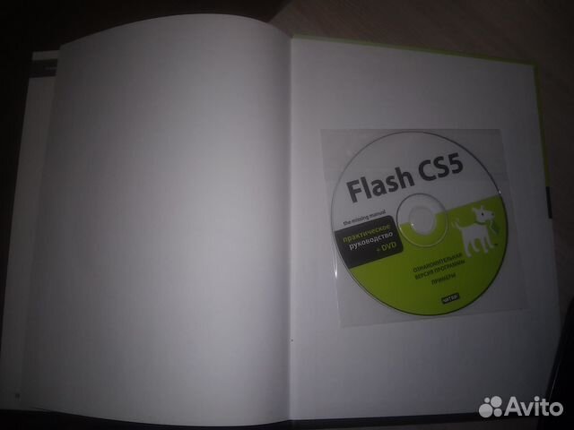 Flash Cs5.   -  5