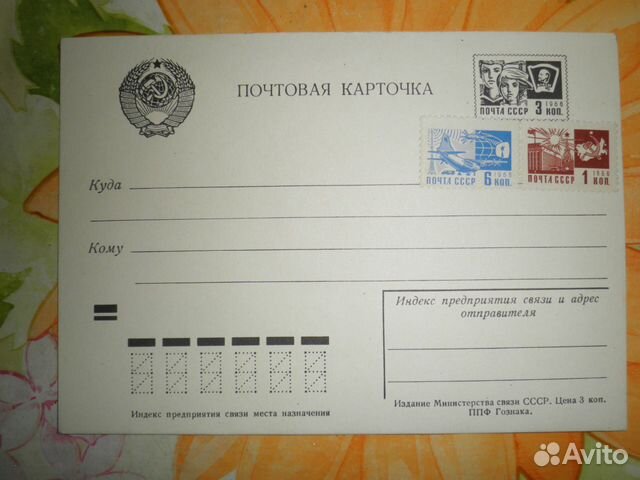 Поздравление к дню медицинского работника дата Поздравление к дню медицинского работника дата