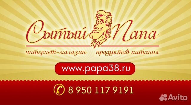 Магазин Юбилейный Тольятти Режим Работы