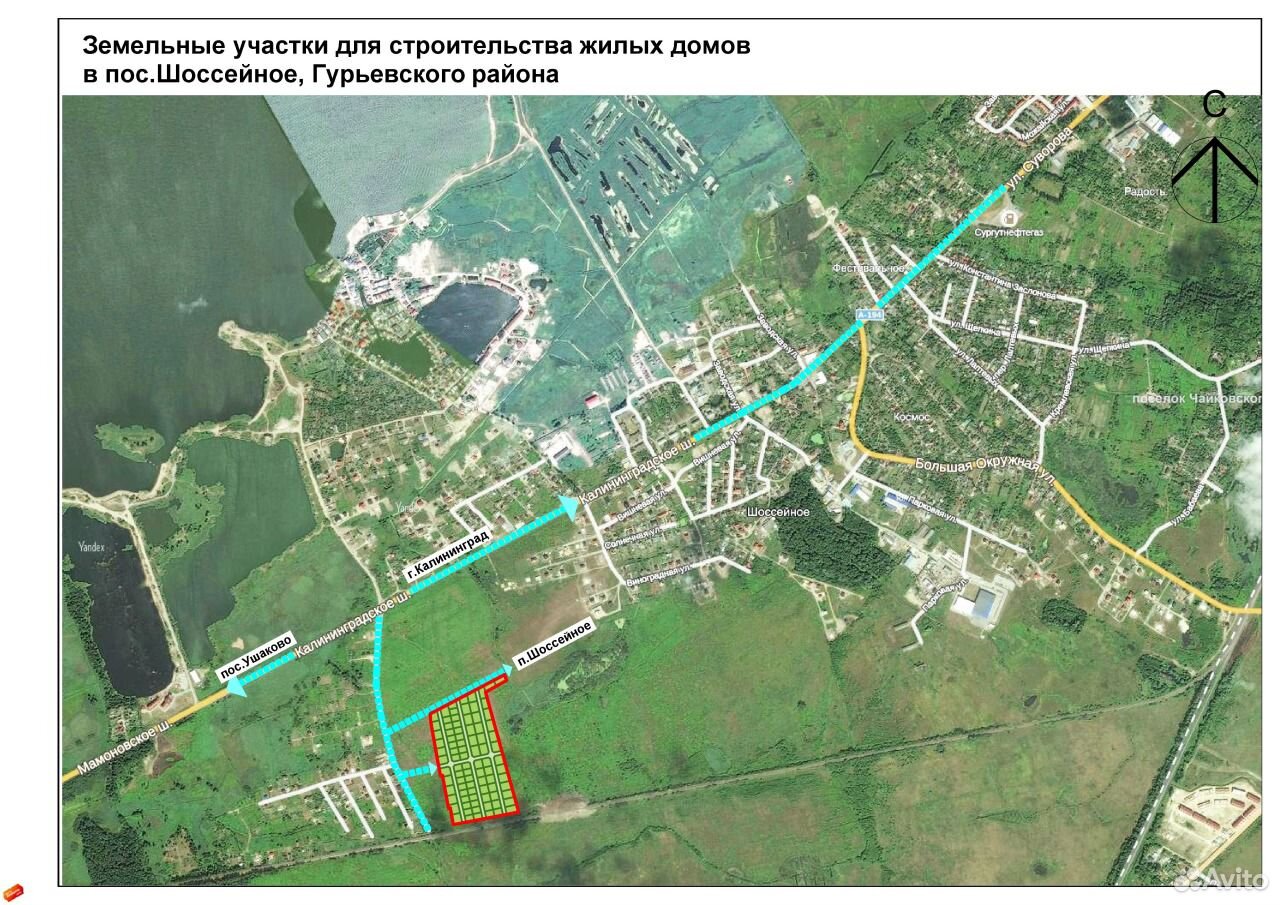 Поселок шоссейное калининградская. Шоссейное Калининградская область. Пос шоссейный Калининград. Поселок Шоссейное Калининградская область на карте.