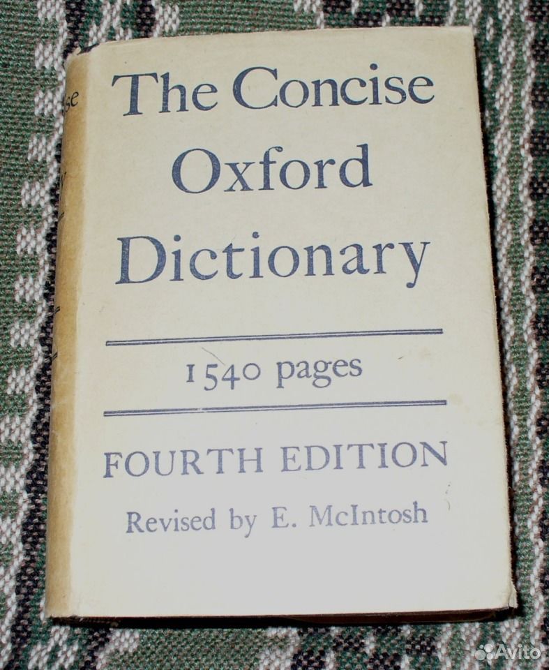 словарь русского языка ожегова и шведовой. книга экономический словарь под редакцией а. словарь русского языка. словари и энциклопедии. ред.