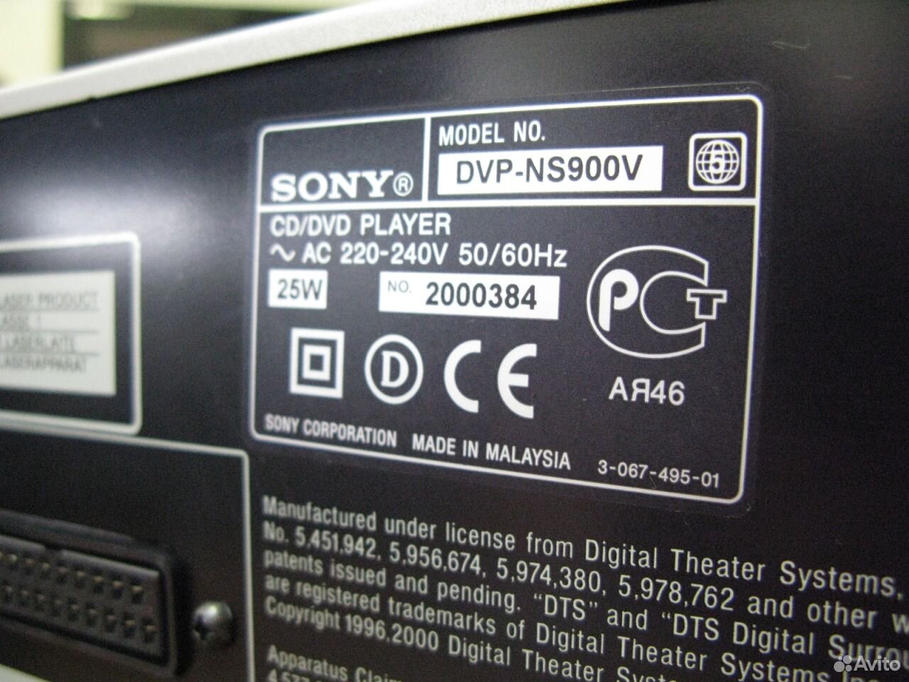 Нс 900. DVP-ns900v. DVP ns300.