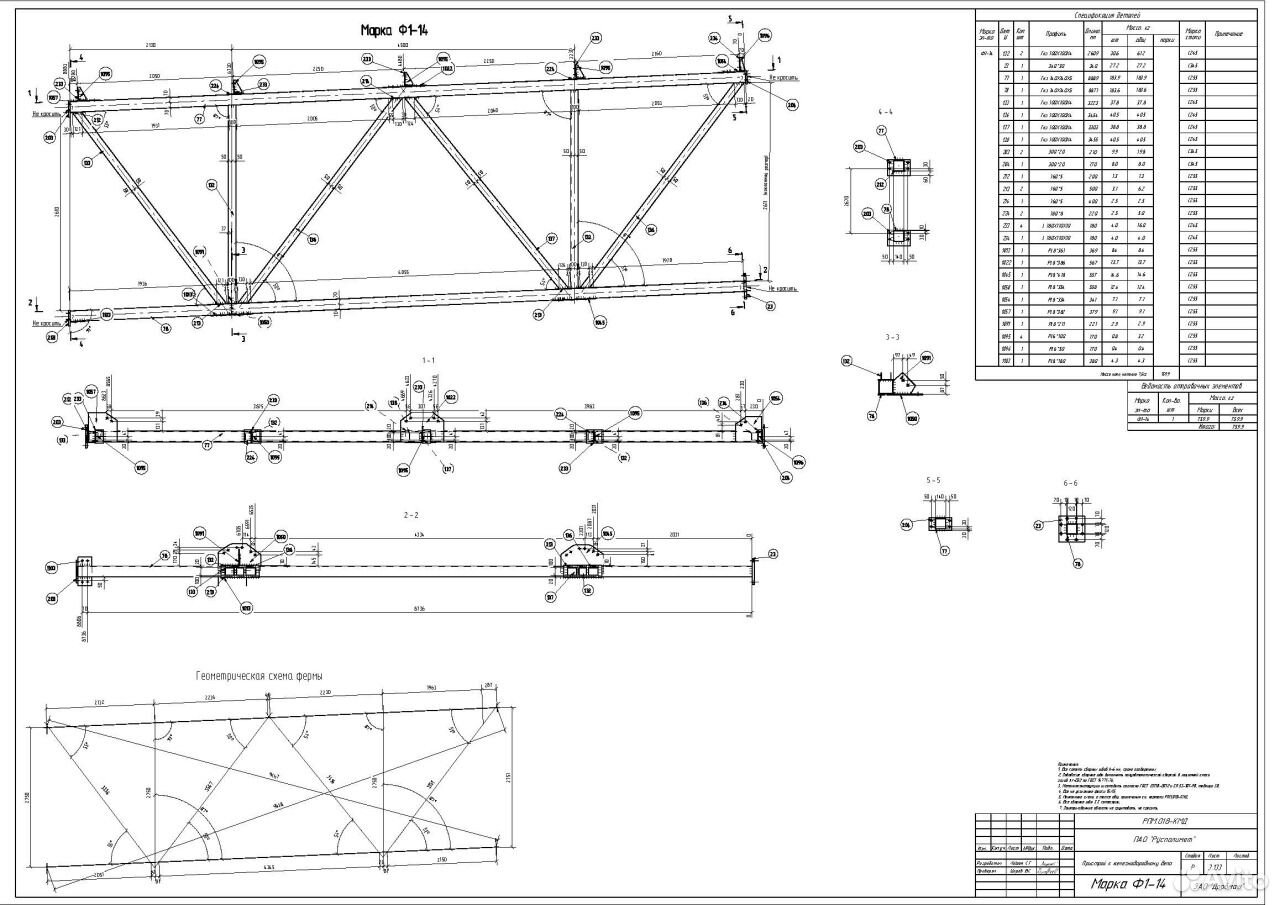 Чертежи км. Чертежи КЖ В Tekla structures. Текла чертежи КМД. Чертежи КМД на полуприцеп. Модульный блок 6 метров на 2440 чертежи КМД.