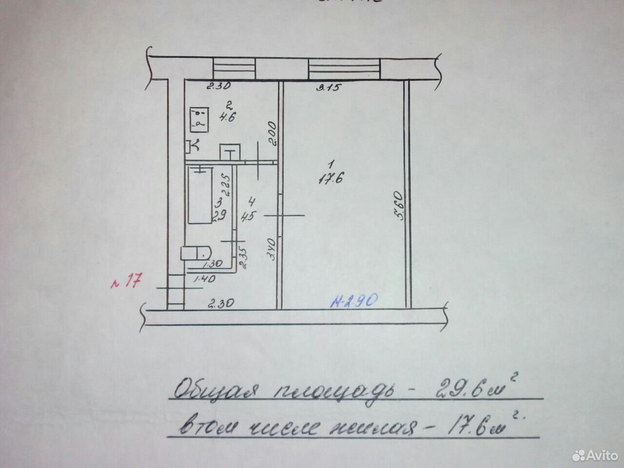 Квартиры воронеж юго западный