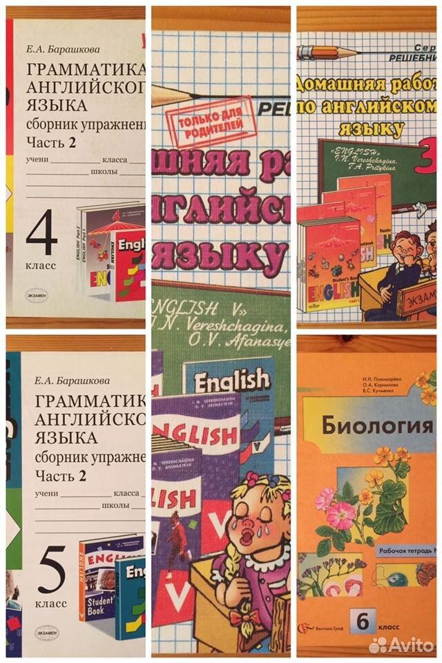 Английская грамматика 4 класс. Грамматика английского языка учебник. Грамматика 2. Тетрадь по грамматике английского языка 3 класс.