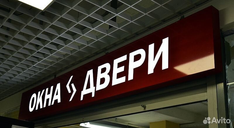 Фото На Аву Магазина