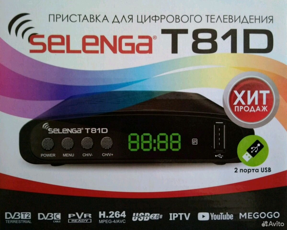 Купить приставку рязань. Приставка Selenga t81d. Цифровая приставка DVB-t2 Selenga t81d. Цифровая приставка Селенга т 81. DVB-t2 приставки Selenga t42d.