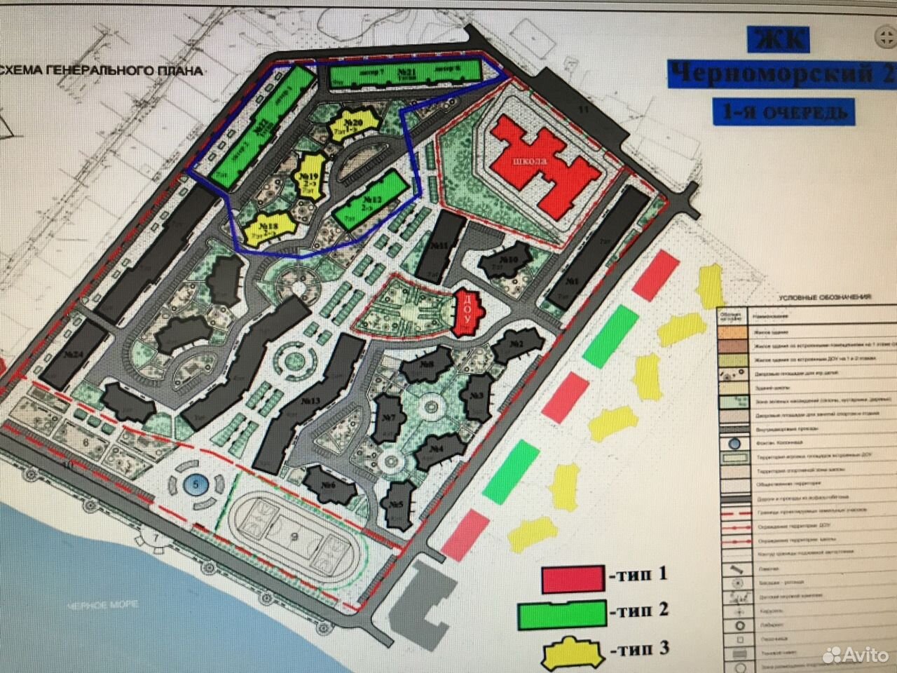 Жк черноморский 2 геленджик карта