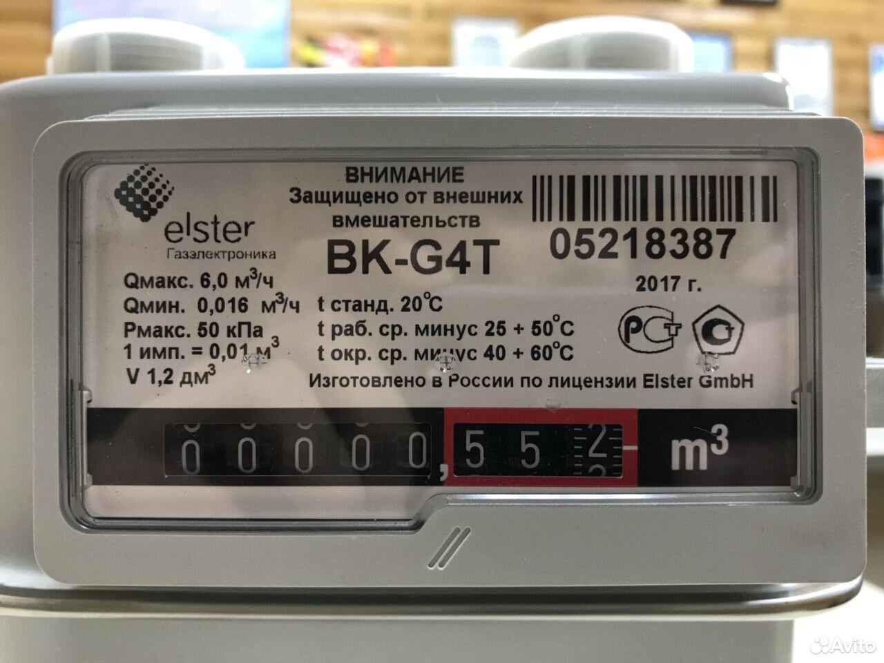 Bk g4t. BK-g4 газовый счетчик. Газовый счетчик Elster BK-g4t правый. BK g4t газовый счетчик резьба. Газовый счетчик BK g10t показания.