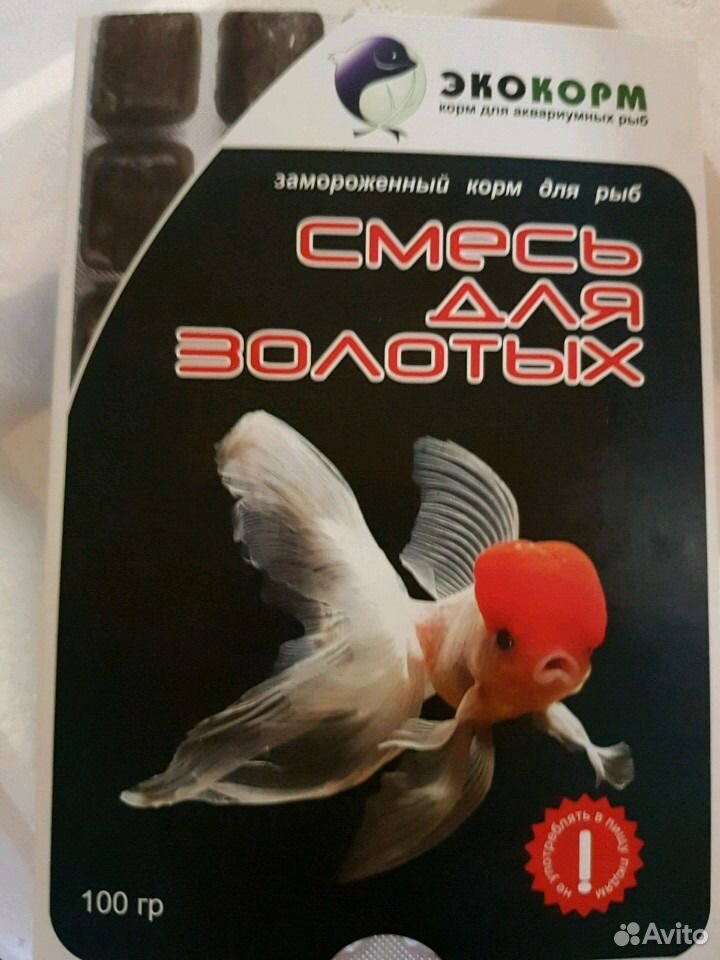 Замороженный корм для рыб купить на Зозу.ру - фотография № 1