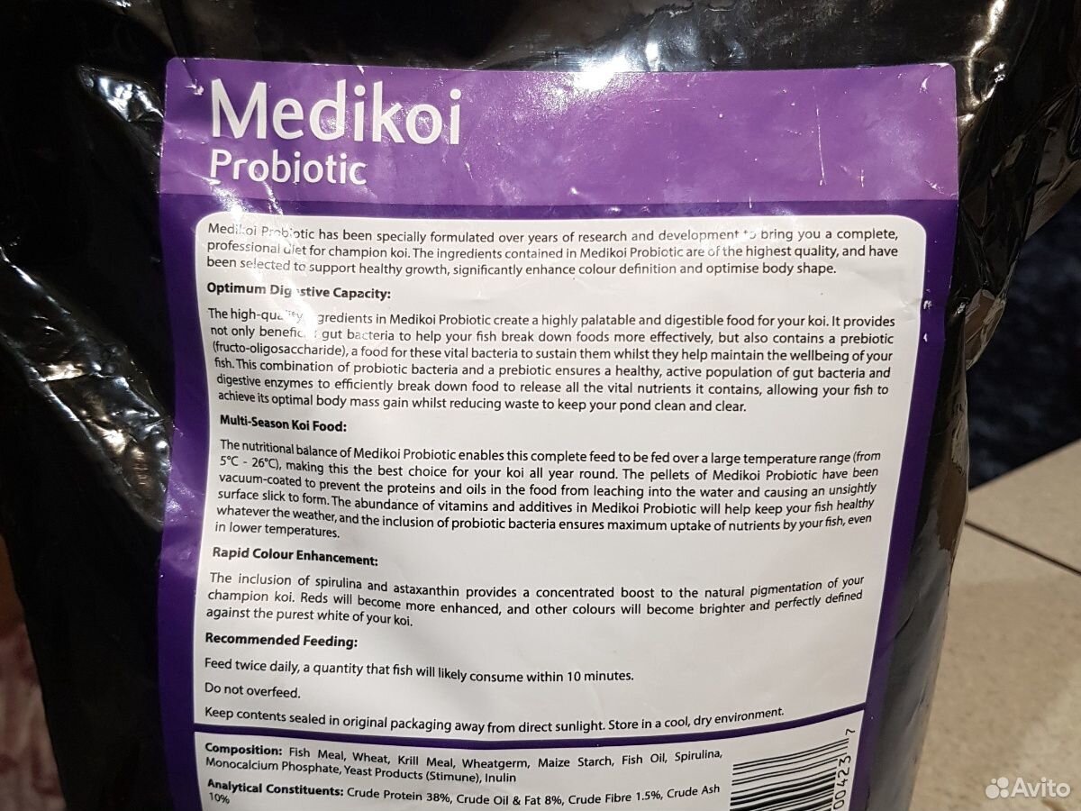 NT Labs Medikoi Probiotic 1,75 кг (корм для карпов купить на Зозу.ру - фотография № 3