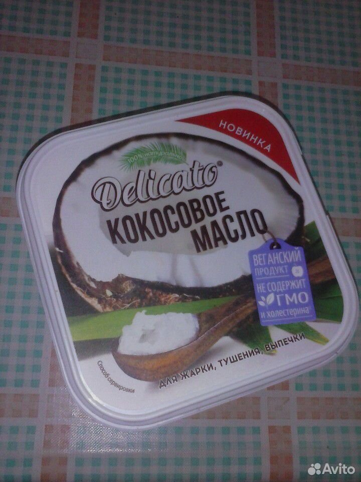Масло кокосовое натуральное (м.д.ж.99,9) купить на Зозу.ру - фотография № 1
