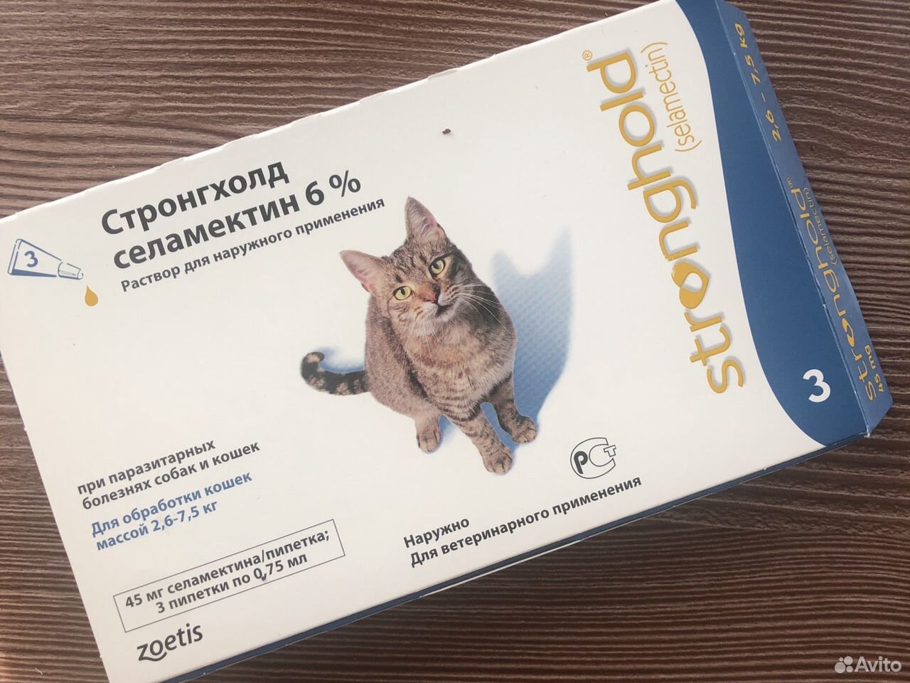 Стронгхолд для кошек купить на Зозу.ру - фотография № 1