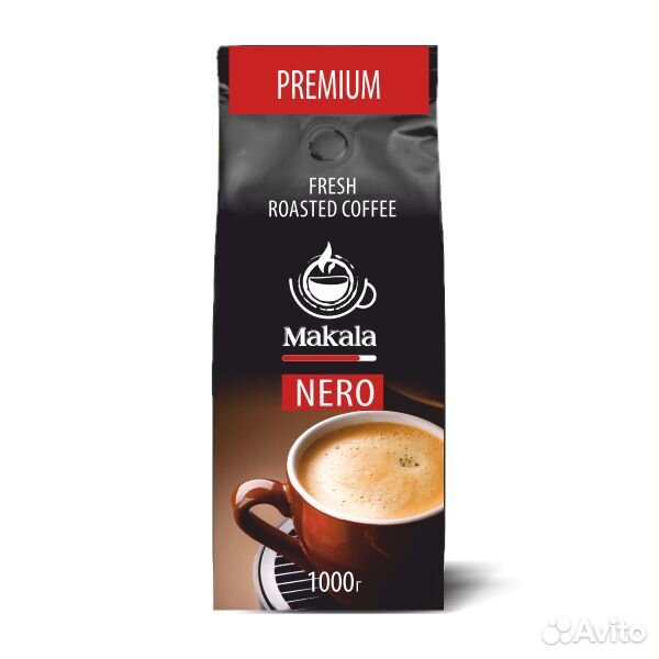 Кофе В Зернах Nero 1кг Купить