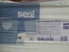 Памперсы Seni (4) Tena (L) объявление продам