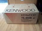 Kenwood TS-850s + Экв + CAT + Мик объявление продам