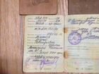 Документы СССР на Ява 350 объявление продам