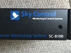 Удаленный мониторинг SkyControl SC-8100 объявление продам
