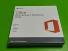 Microsoft Office 2016 коробочная версия объявление продам