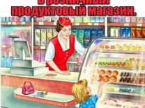 Магазин Аскизские Колбасы Абакан