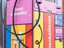 Сад И Огород Таганрог Магазин Сад И Огород Таганрог Магазин