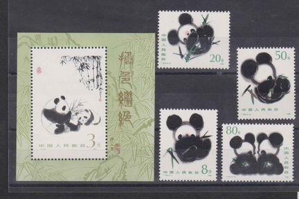 Китай. Панда.1985г