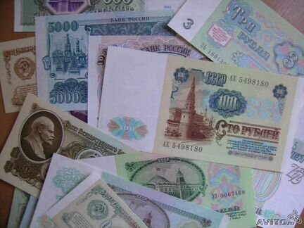 Продажа банкнот СССР Россия UNC пресс
