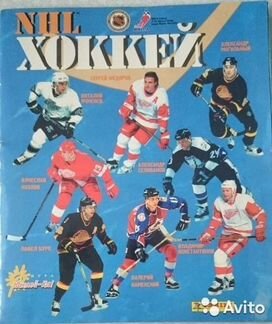 Альбом наклеек Panini NHL 1995-96