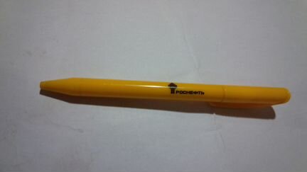 Ручка желтая Роснефть сувенир