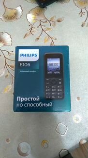 Телефон Филипс