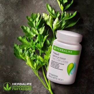 Целл-у-лосс от Herbalife nutrition