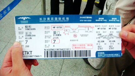 билеты на самолет с москвы до китая