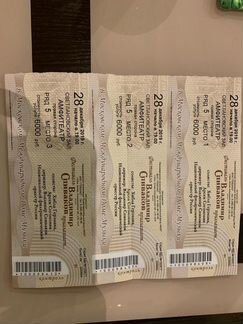 Билеты на гала-концерт Спивакова