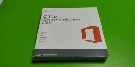 Microsoft Office 2016 коробочная версия