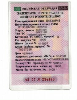 ГАЗ 31029 Волга 2.4 МТ, 1996, 70 000 км