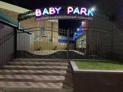 Детский клуб bayby park