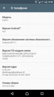 Sony Xperia E5 2/16gb