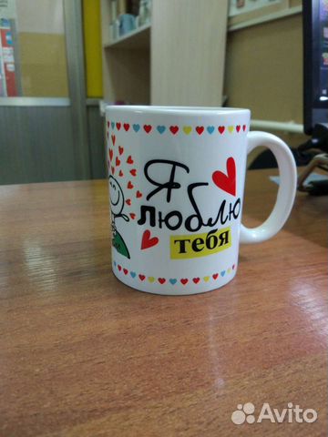 Кружка с вашим фото