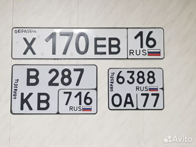 Фото Номера Казань Фото Номера Казань