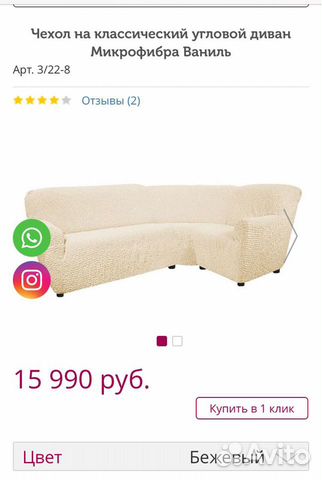 Еврочехол на угловой диван серый