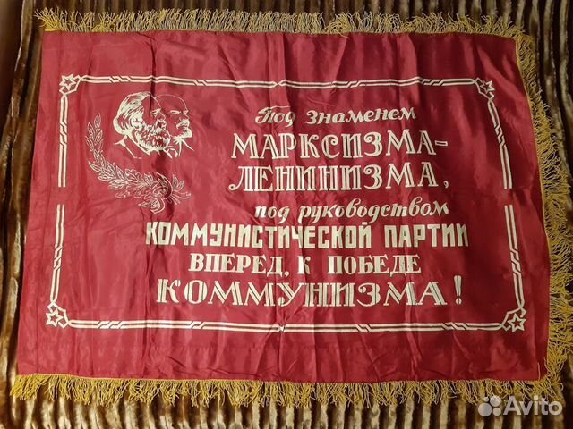 Символика СССР. Значки разные