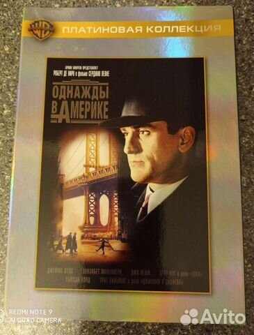 Диски Однажды в Америке