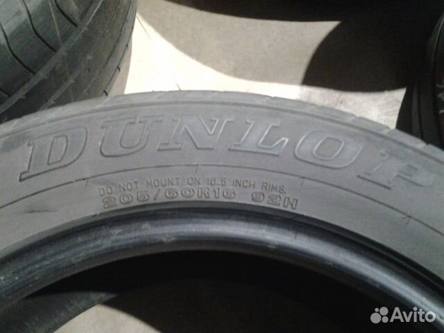 Dunlop SP Sport 2050 205/60 R16