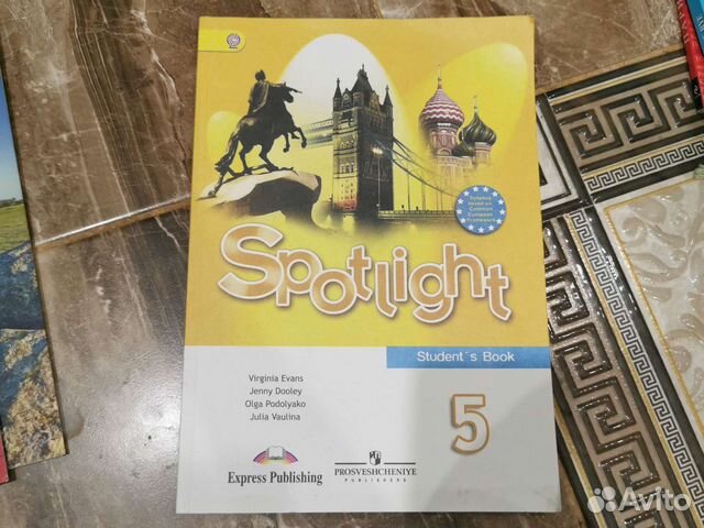 Spotlight 5 audio