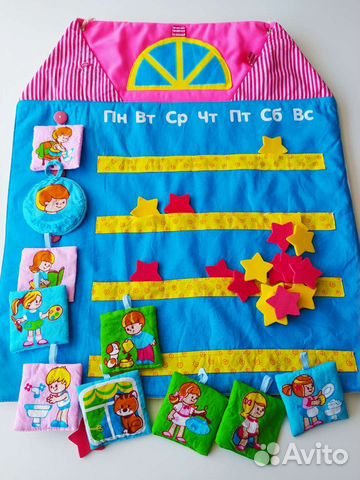 Развивающий детский планер органайзер Мякиши