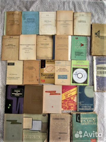 Л.Р. Нейман. К.С. Демирчян. Теоретические основы э