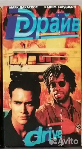 Видеокассеты VHS