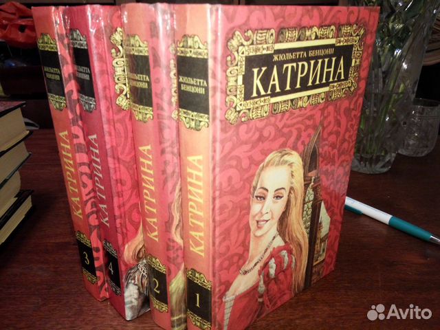 Исторические и авантюрные романы, многие новые