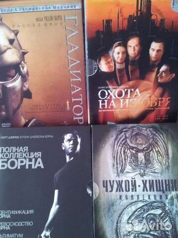 Dvd фильмы диски Подарочные как новые